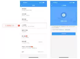 ��·12306�򲹹�Ʊ����ָ��