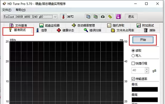 图吧工具箱硬盘检测教程:步骤详解与使用指南_wishdown.com 图吧工具箱硬盘检测教程:步骤详解与使用指南_wishdown.com