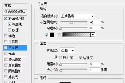 PS教程:手把手教你制作逼真珍珠效果_wishdown.com PS教程:手把手教你制作逼真珍珠效果_wishdown.com