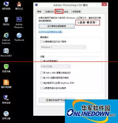 Photoshop无法启动的解决方法与修复教程_wishdown.com Photoshop无法启动的解决方法与修复教程_wishdown.com