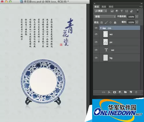 Photoshop CCһ��������ҳȫ��CSS��ʽ�̳�