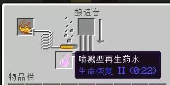 我的世界炼药配方大全与制作方法详解_wishdown.com 我的世界炼药配方大全与制作方法详解_wishdown.com
