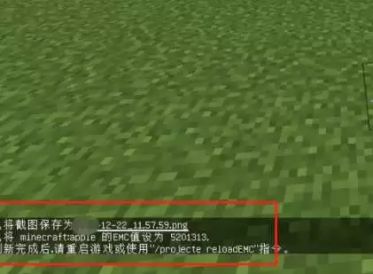 我的世界等价交换模组价格设置与修改教程_wishdown.com 我的世界等价交换模组价格设置与修改教程_wishdown.com