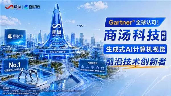 ������Ͽɣ�Gartner®️�Ͽ������Ӿ�AI���µ�λ