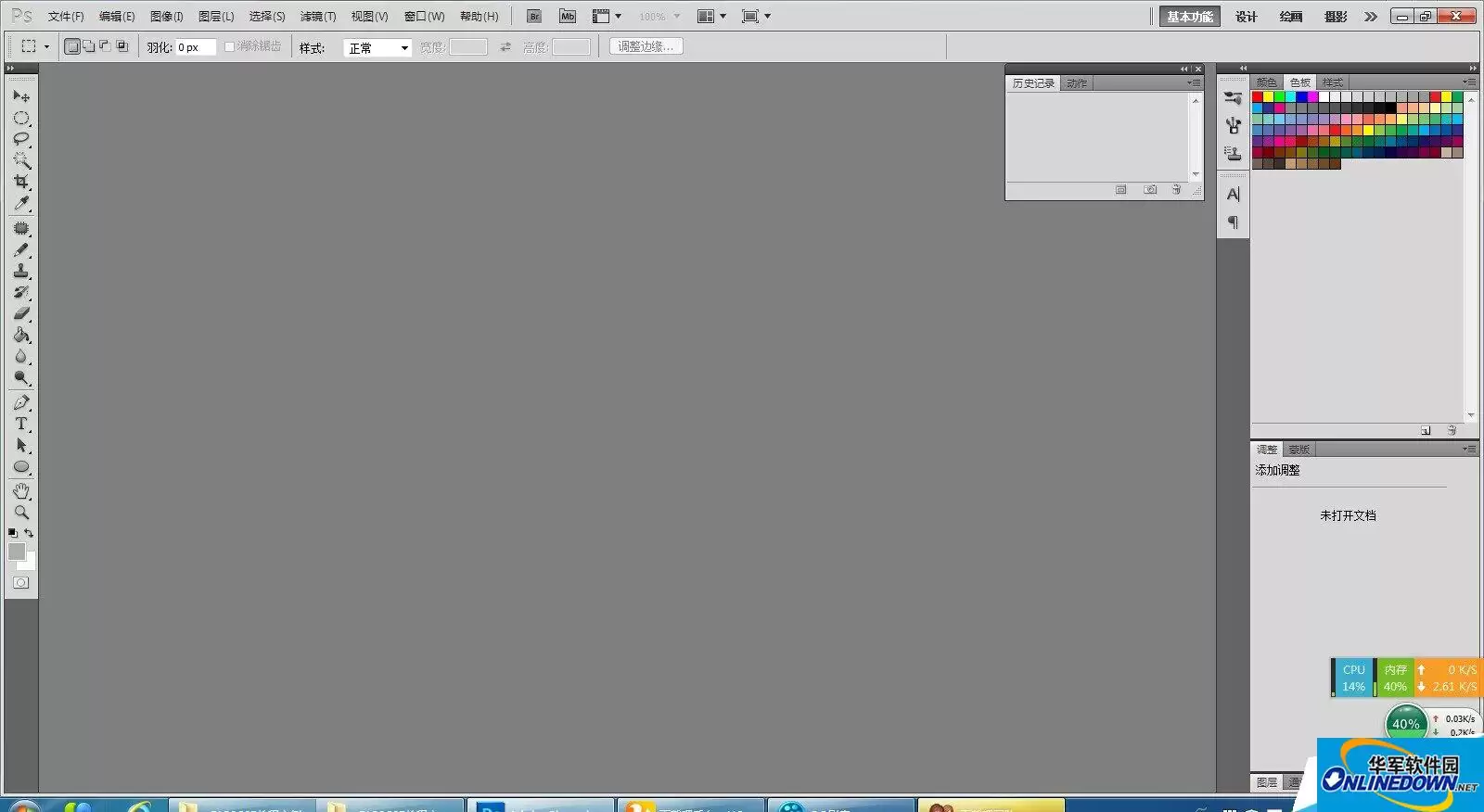 Photoshop CS5�زĵ���̳̣��������뷽�����