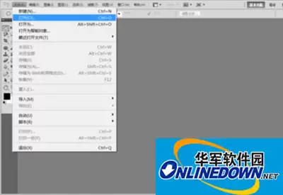 Photoshop局部马赛克教程:精准模糊图片细节技巧_wishdown.com Photoshop局部马赛克教程:精准模糊图片细节技巧_wishdown.com