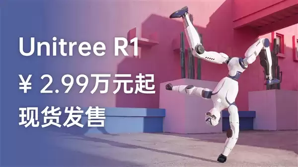����R1���λ����˴󽵼ۣ�2.99��Ԫ���ֻ�����