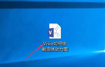 Visio�������嶯��ͼ�̳��벽�����