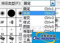 Photoshop CS5素材导入教程:多种载入方法详解_wishdown.com Photoshop CS5素材导入教程:多种载入方法详解_wishdown.com