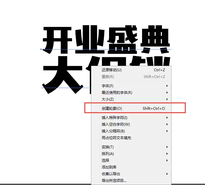 AI与PS结合制作立体文字效果详细图文教程_wishdown.com AI与PS结合制作立体文字效果详细图文教程_wishdown.com
