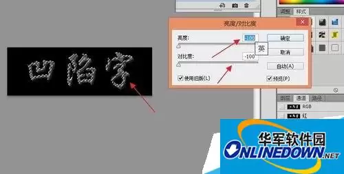 Photoshop CC凹陷文字效果制作教程_wishdown.com Photoshop CC凹陷文字效果制作教程_wishdown.com