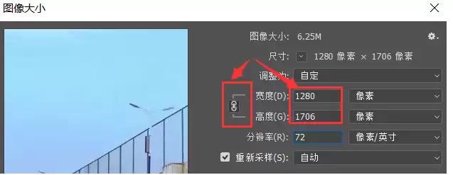 PS图片像素调整详细步骤教程_wishdown.com PS图片像素调整详细步骤教程_wishdown.com