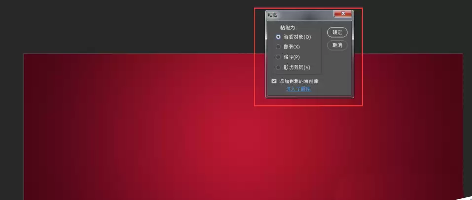 AI与PS结合制作立体文字效果详细图文教程_wishdown.com AI与PS结合制作立体文字效果详细图文教程_wishdown.com
