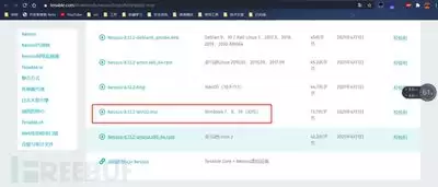 Win10系统安装Nessus详细教程 支持多IP无限制部署_wishdown.com Win10系统安装Nessus详细教程 支持多IP无限制部署_wishdown.com