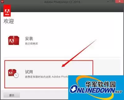 Adobe Photoshop CC2014安装图文详细步骤教程_wishdown.com Adobe Photoshop CC2014安装图文详细步骤教程_wishdown.com