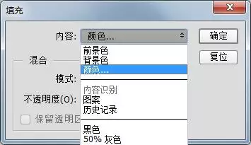 PS画布颜色设置与修改操作详解_wishdown.com PS画布颜色设置与修改操作详解_wishdown.com
