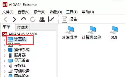 图吧工具箱电池检测教程与使用方法详解_wishdown.com 图吧工具箱电池检测教程与使用方法详解_wishdown.com