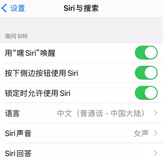 使用 iPhone 12 时 Siri 不会正常回应怎么办? 使用 iPhone 12 时 Siri 不会正常回应怎么办?