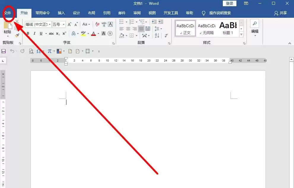 同学会邀请函制作教程:Word详细步骤指南_wishdown.com 同学会邀请函制作教程:Word详细步骤指南_wishdown.com