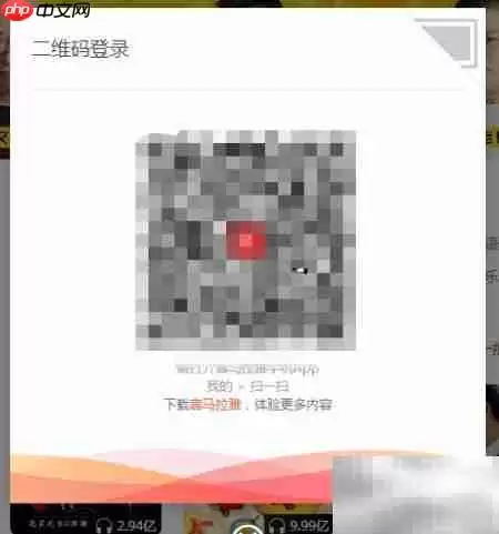 电脑端喜马拉雅听友圈打开指南_wishdown.com 电脑端喜马拉雅听友圈打开指南_wishdown.com