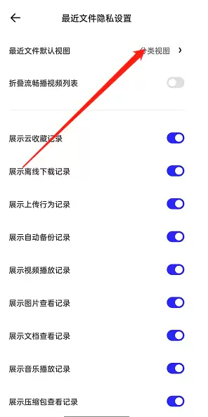 夸克浏览器文件管理界面样式自定义设置教程_wishdown.com 夸克浏览器文件管理界面样式自定义设置教程_wishdown.com