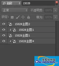 Photoshop CC图层名称搜索技巧详解_wishdown.com Photoshop CC图层名称搜索技巧详解_wishdown.com