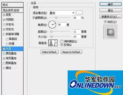制作逼真徽章图片的详细PS教程_wishdown.com 制作逼真徽章图片的详细PS教程_wishdown.com