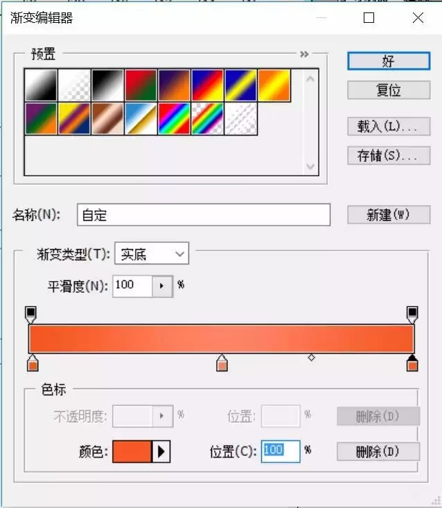 PS绘制心形表情图文教程:详细步骤与操作指南_wishdown.com PS绘制心形表情图文教程:详细步骤与操作指南_wishdown.com