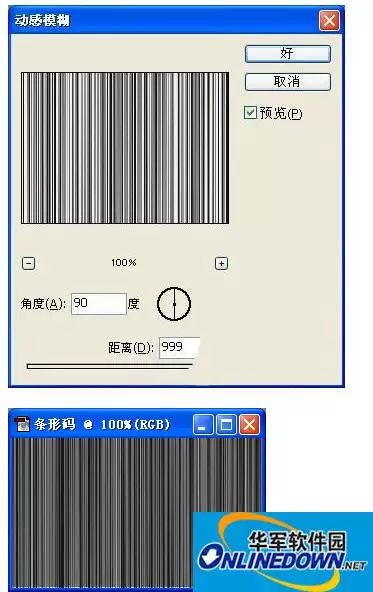 Photoshop制作条形码详细步骤图文教程_wishdown.com Photoshop制作条形码详细步骤图文教程_wishdown.com