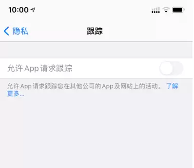 iOS14.5��������ٱ�ҵĽ���취