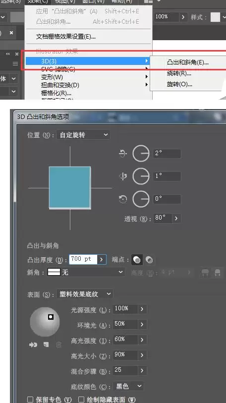AI与PS结合制作立体文字效果详细图文教程_wishdown.com AI与PS结合制作立体文字效果详细图文教程_wishdown.com