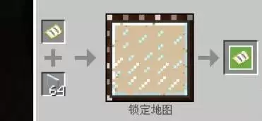 我的世界制图台使用指南与合成制作教程_wishdown.com 我的世界制图台使用指南与合成制作教程_wishdown.com