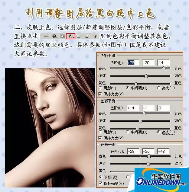 Photoshop图层上色技巧:黑白照片变彩色详细教程_wishdown.com Photoshop图层上色技巧:黑白照片变彩色详细教程_wishdown.com