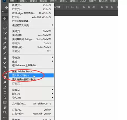 Photoshop导入图片到图层的详细步骤教程_wishdown.com Photoshop导入图片到图层的详细步骤教程_wishdown.com