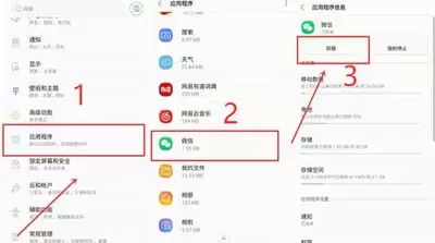 简单搜索手机版清除Cookies数据的方法与详细步骤_wishdown.com 简单搜索手机版清除Cookies数据的方法与详细步骤_wishdown.com