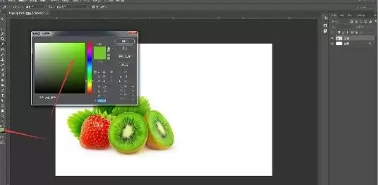 Photoshop吸管工具使用教程与操作技巧详解_wishdown.com Photoshop吸管工具使用教程与操作技巧详解_wishdown.com