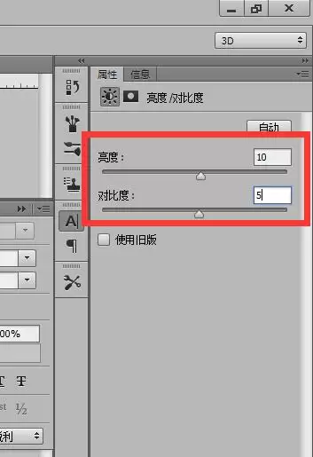 PS调肤色教程:简单几步让人像肤色更自然通透_wishdown.com PS调肤色教程:简单几步让人像肤色更自然通透_wishdown.com