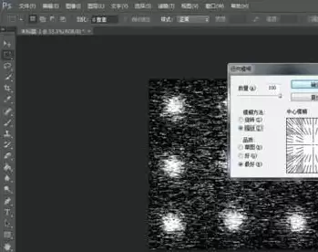 如何制作拉丝效果:详细步骤与技巧解析_wishdown.com 如何制作拉丝效果:详细步骤与技巧解析_wishdown.com