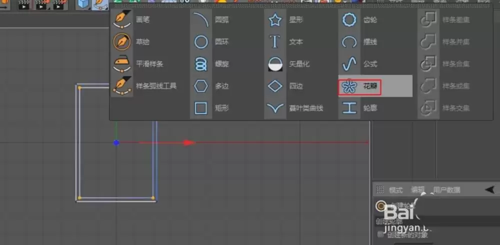 C4D�����߽�ģ�̳̣����ɴ�����ʽ����ģ��