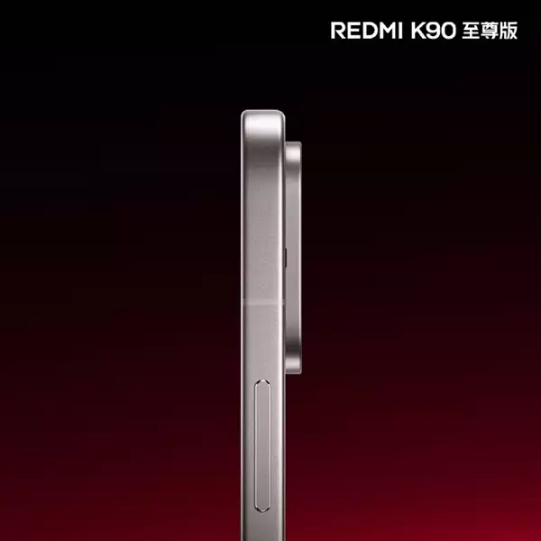旗舰质感拉满!REDMI K90至尊版太空银亮相:极窄边直屏+铝合金中框_wishdown.com 旗舰质感拉满!REDMI K90至尊版太空银亮相:极窄边直屏+铝合金中框_wishdown.com