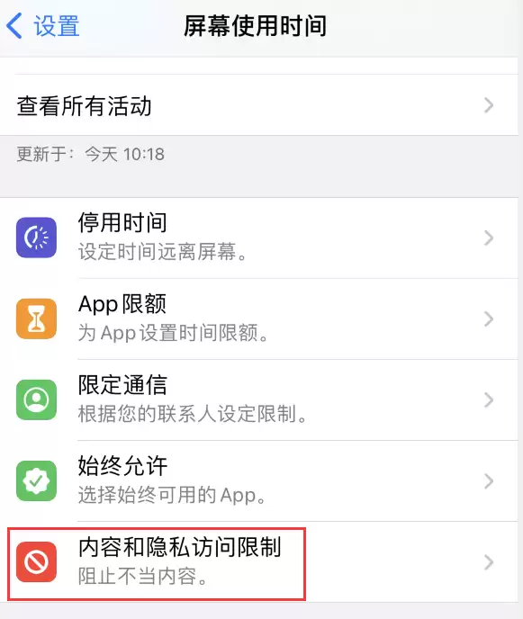 iOS14���º󴥿�ID�����빦���Ҳ����Ľ���취
