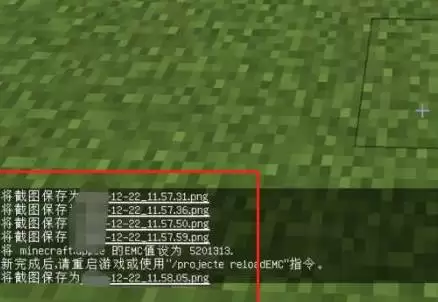 我的世界等价交换模组价格设置与修改教程_wishdown.com 我的世界等价交换模组价格设置与修改教程_wishdown.com
