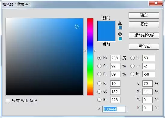 PS画布颜色设置与修改操作详解_wishdown.com PS画布颜色设置与修改操作详解_wishdown.com