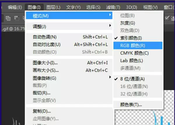 PS图层解锁的简单步骤与方法_wishdown.com PS图层解锁的简单步骤与方法_wishdown.com