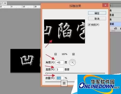 Photoshop CC凹陷文字效果制作教程_wishdown.com Photoshop CC凹陷文字效果制作教程_wishdown.com