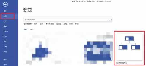 Visio组织结构图制作教程:从零开始快速创建专业图表_wishdown.com Visio组织结构图制作教程:从零开始快速创建专业图表_wishdown.com