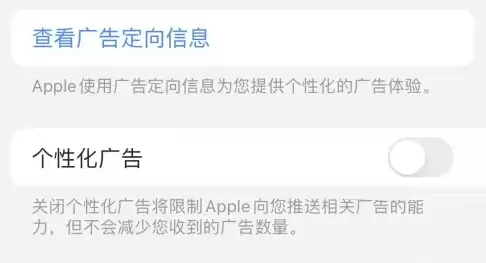 iPhone13��˽����������ʹ�ü���