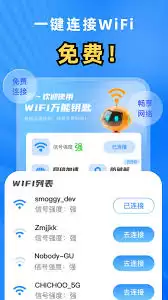 WiFi����Կ�׽��·���