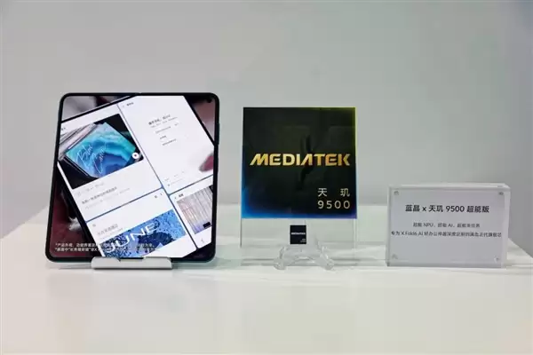 X Fold6搭载天玑 9500 vivo 与联发科正在重写折叠多任务体验_wishdown.com X Fold6搭载天玑 9500 vivo 与联发科正在重写折叠多任务体验_wishdown.com