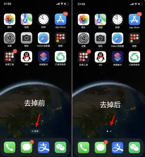 如何关闭iOS 16的主屏搜索功能? 如何关闭iOS 16的主屏搜索功能?